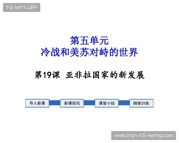 琑队如何推动青训课程的差异化发展策略
